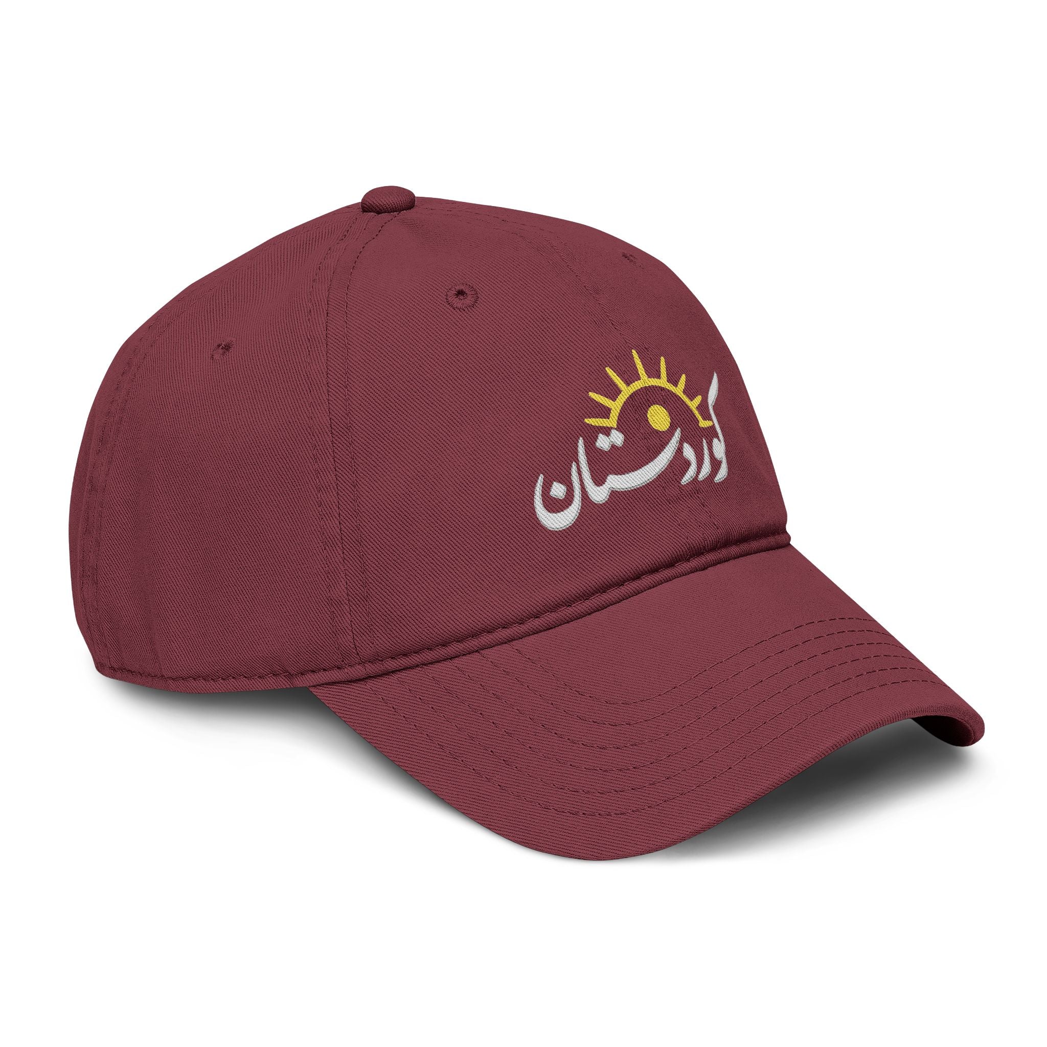 Maroon